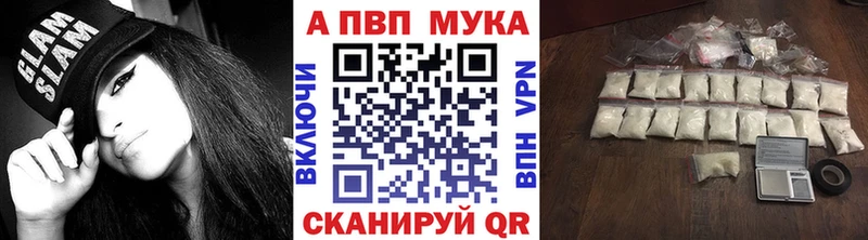 магазин    Новокузнецк  Alfa_PVP крисы CK 
