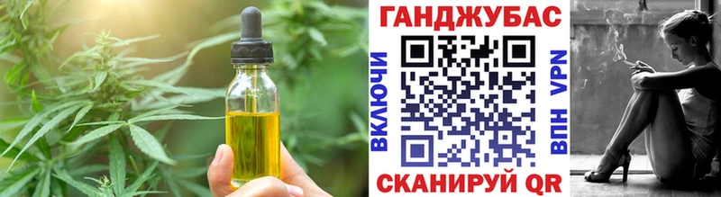 купить   Новокузнецк  Canna-Cookies конопля 