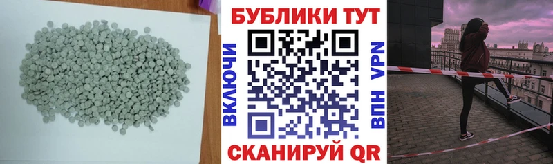 Экстази MDMA  Новокузнецк 