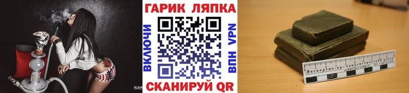 ГАШ ice o lator Новокузнецк