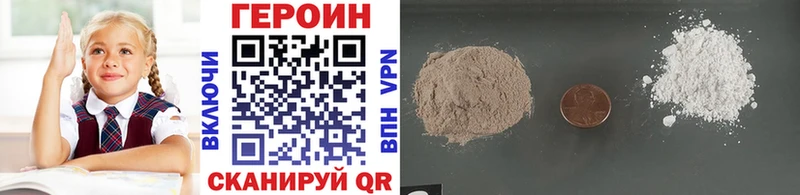ГЕРОИН Афган omg как войти Новокузнецк