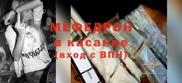 прущие грибы Бронницы