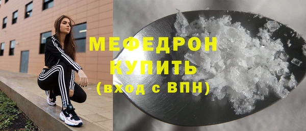 бошки Верхний Тагил