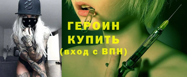 гашиш Бугульма
