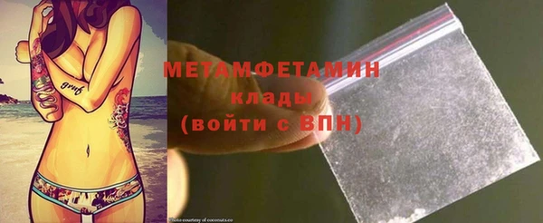 гашиш Бугульма