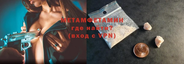 гашиш Бугульма
