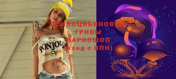 гашиш Бугульма