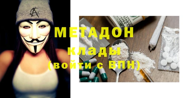 мет Верхнеуральск