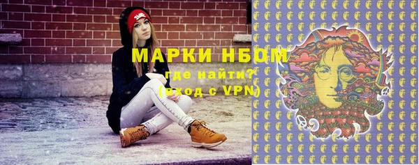 2c-b Верея