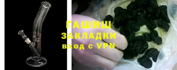 2c-b Верея
