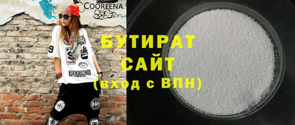 гашиш Бугульма