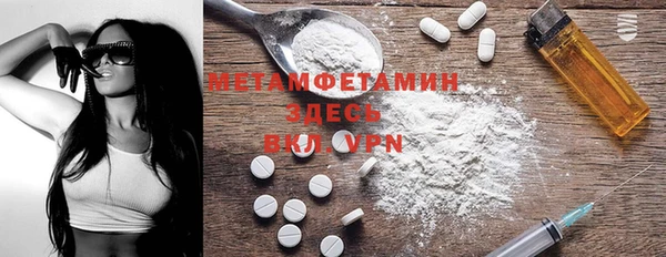 мет Верхнеуральск
