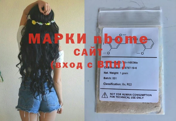 гашиш Бугульма