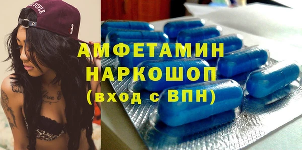 spice Ступино