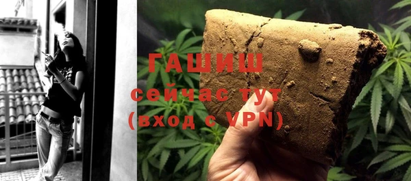 бошки Верхний Тагил