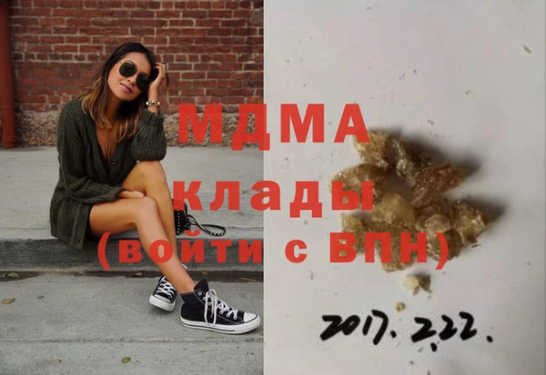 синтетический гашиш Строитель