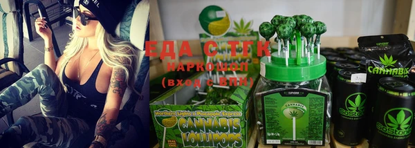 прущие грибы Бронницы