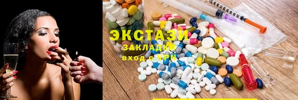 гашиш Бугульма