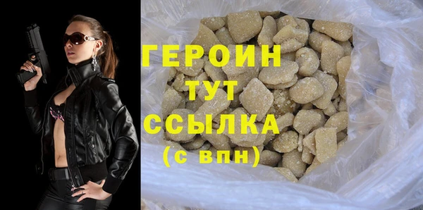 гашиш Бугульма