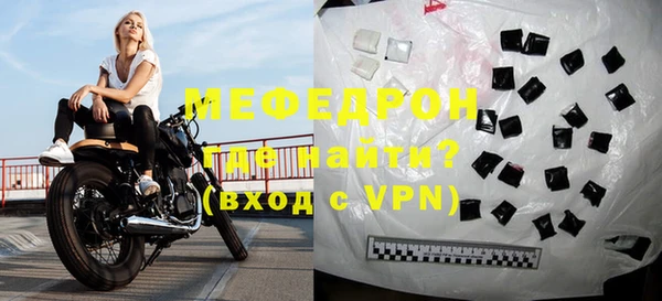 бошки Верхний Тагил