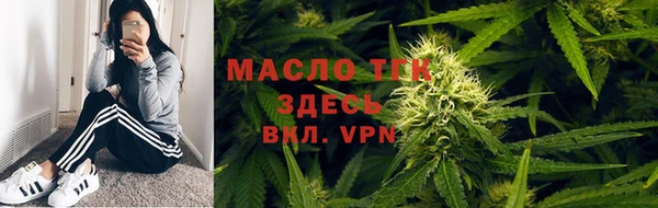 гашиш Бугульма
