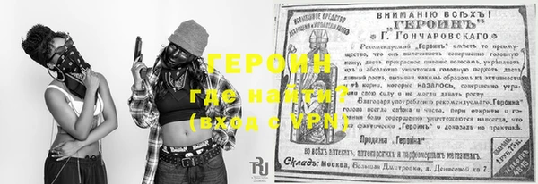 бошки Верхний Тагил