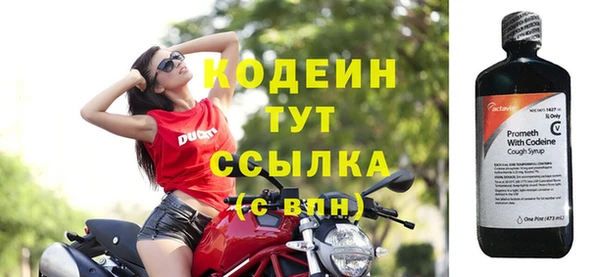 бошки Верхний Тагил
