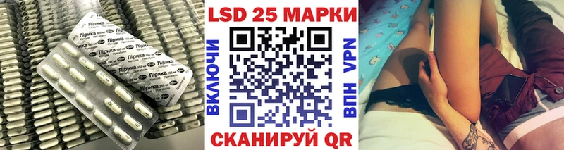 наркошоп Новокузнецк LSD-25 экстази кислота