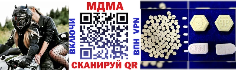 МДМА crystal Новокузнецк