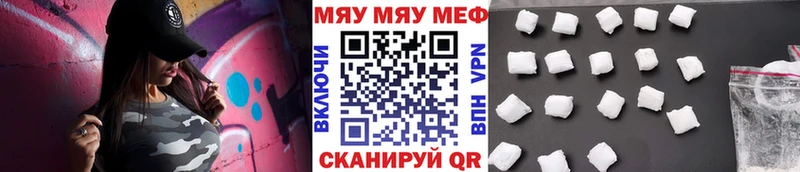 Мефедрон кристаллы  магазин  наркотиков  Новокузнецк 
