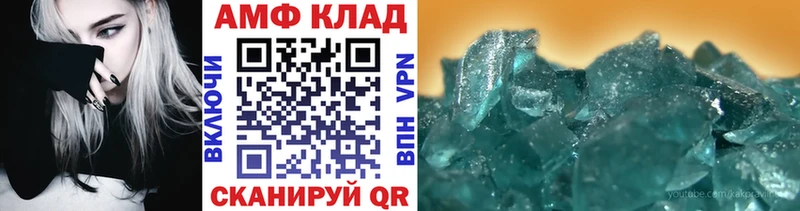 где купить наркоту Новокузнецк Первитин винт