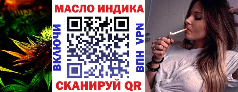 ТГК вейп  купить наркотик  Новокузнецк 