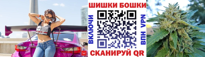 Бошки Шишки Amnesia  Новокузнецк 